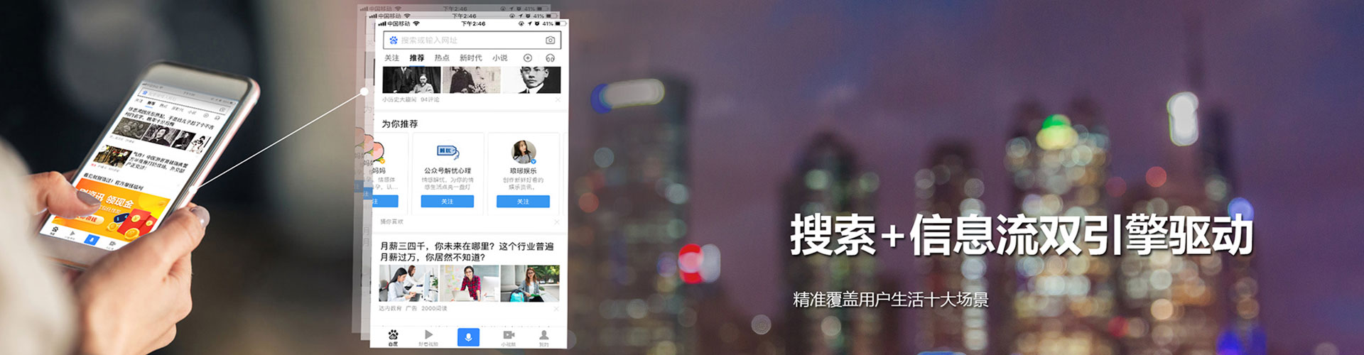 穆棱推广竞价